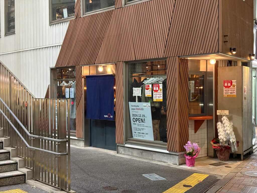pupu MARUCOアイキャッチ