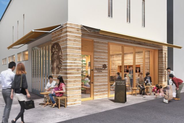 スターバックスコーヒー 駒沢1丁目店外観